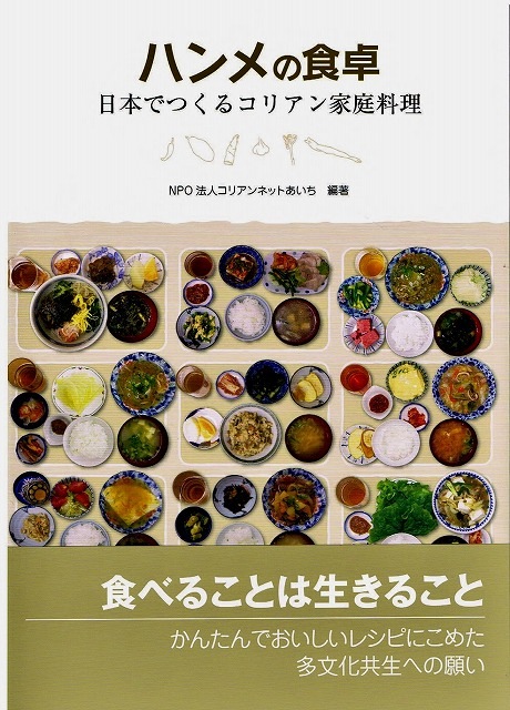 �ϥ��ο�������ܤǤĤ���ڹ����������