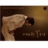 張思翼 따뜻한 봄날 꽃구경 実況版2枚組 (2009年5月 世宗文化会館)