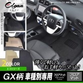 ڥȥ西ۥץꥦ ѥեޥå [ǯʿ27ǯ12] [ZVW50,ZVW51,ZVW55]2WD4WD̡ʥ꡼ Elganʥ륬 