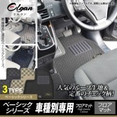 �ڻ�ɩ��RVR ���ѥե����ޥå� [ǯ����ʿ��9ǯ11���ʿ��15ǯ1��] [������N64WG,N7#WG]�ʥ١����å����꡼���� Elgan�ʥ��륬��� 