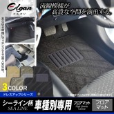 �������ۥ�ե����� ���ѥե����ޥå� [ǯ����ʿ��16ǯ12���ʿ��23ǯ5��] [������B30]2WD�ʥǥ�å������꡼���� Elgan�ʥ��륬��� 