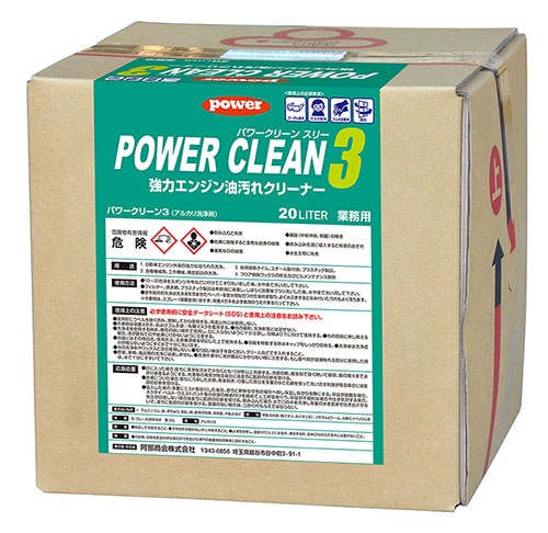 �ѥ���꡼��3�ʥ��꡼�ˡ�20L��431-103