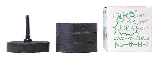 �ȥ졼����B1�ؤ����� �� 4�����꡿586-105