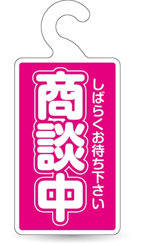 ��С����֥�ץ졼�ȡ�Ĺ���������ס�15-116��W180��H397mm