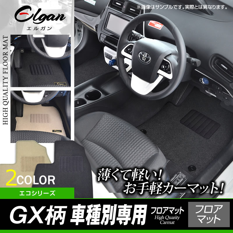 �ڻ�ɩ��eK������ ���ѥե����ޥå� [ǯ����ʿ��31ǯ3���] [������B37W,B38W]4WD,�����ϻ��͡ʥ������꡼���� Elgan�ʥ��륬��� 