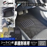 �ڥ����ϥġۥ���� ���ѥե����ޥå� [ǯ��������1ǯ7���] [������LA650S,LA660S]2WD��4WD����,��ž�ʥ��󥰥��饤�ɥ����ȼ֤��Բġʥǥ�å������꡼���� Elgan�ʥ��륬��� 