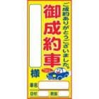 �����󥫡��ɡ�17-201��200�������