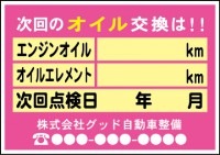 ̾б˼ƥå 200硿OST-001