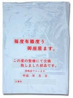 ���������졿339-101/CK-018