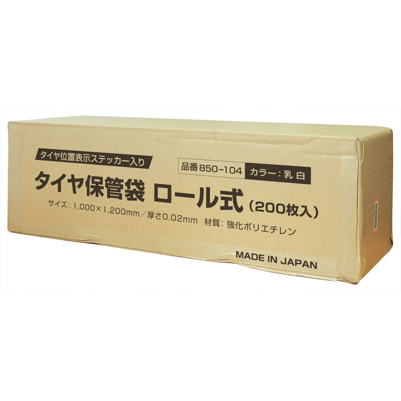 ������ӥˡ����ݴ��ޡʥ����뼰��200������850-104/CK-052