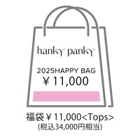 ハンキーパンキー 福袋2025 11,000円 (トップス 税込34,000円相当)|セール