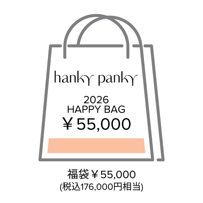 ハンキーパンキー 福袋2026 55,000円 (税込176,000円相当)