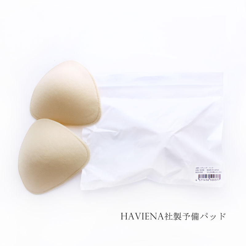 シグニチャー レース パッド ブラジャー (サンタン)