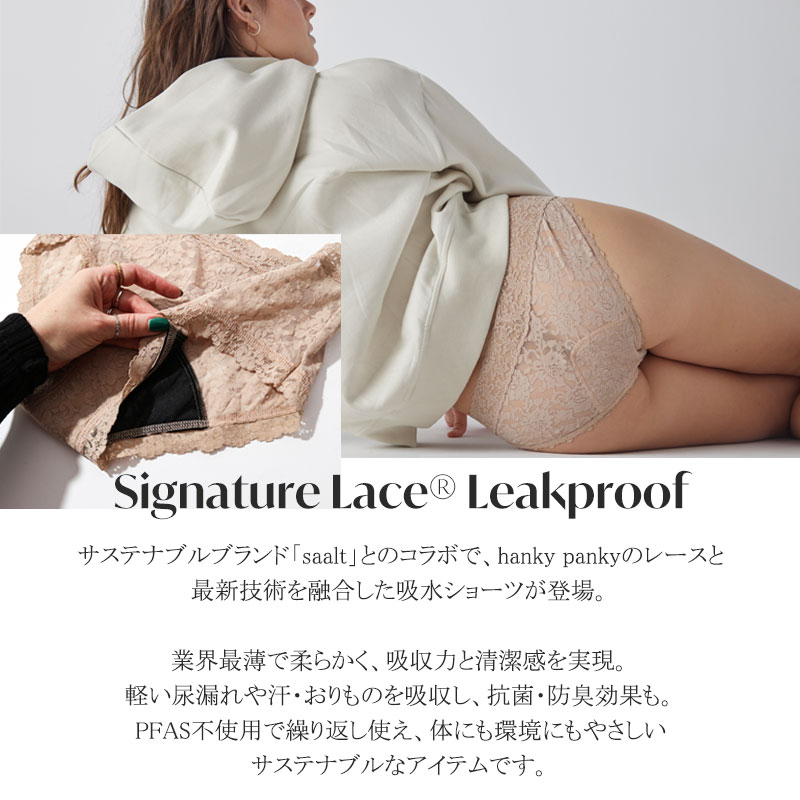 シグニチャー レース リークプルーフ Ｖーキニ (ネイビー)