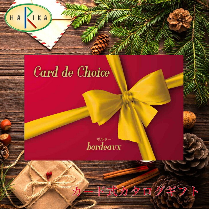 �ϥꥫ�����񥳥�� �������������٤ޤ�ȯ���������ɥ����ץ����������եȡʥܥ�ɡ��������� �л��ˤ� 
