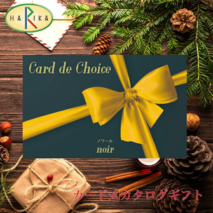�ϥꥫ�����񥳥�� �������������٤ޤ�ȯ���������ɥ����ץ����������ե� �ʥΥ�륳������ �л��ˤ�