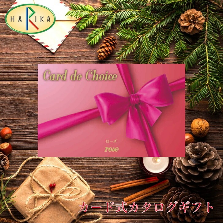 �������������٤ޤ�ȯ���������ɥ����ץ����������ե� �ϥꥫ�����񥳥�ܡʥ�������������