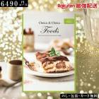��6490�ߥ������ۥ���ᥫ���������ե� ���� �ϥꥫ���ꥸ�ʥ륫���������ե� FOODS ���ե��� ���ե�
