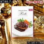 �ںǶ������б�/9790�ߥ������ۥϥꥫ�����������ե� FOODS ����� ���ե�  �ߥ��ե�