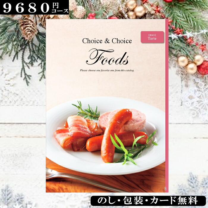 豆っちギフトカタログ(税別11,000円) まめあそび 緑（冬春）｜豆菓子10種詰合せ巾着ギフト｜豆徳