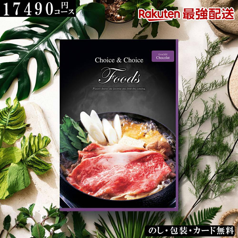 ��17490�ߥ������� ����ᥫ���������ե� ����  FOODS ���祳�� ���ե�  ��ǰ�� ��ŵ�֤�