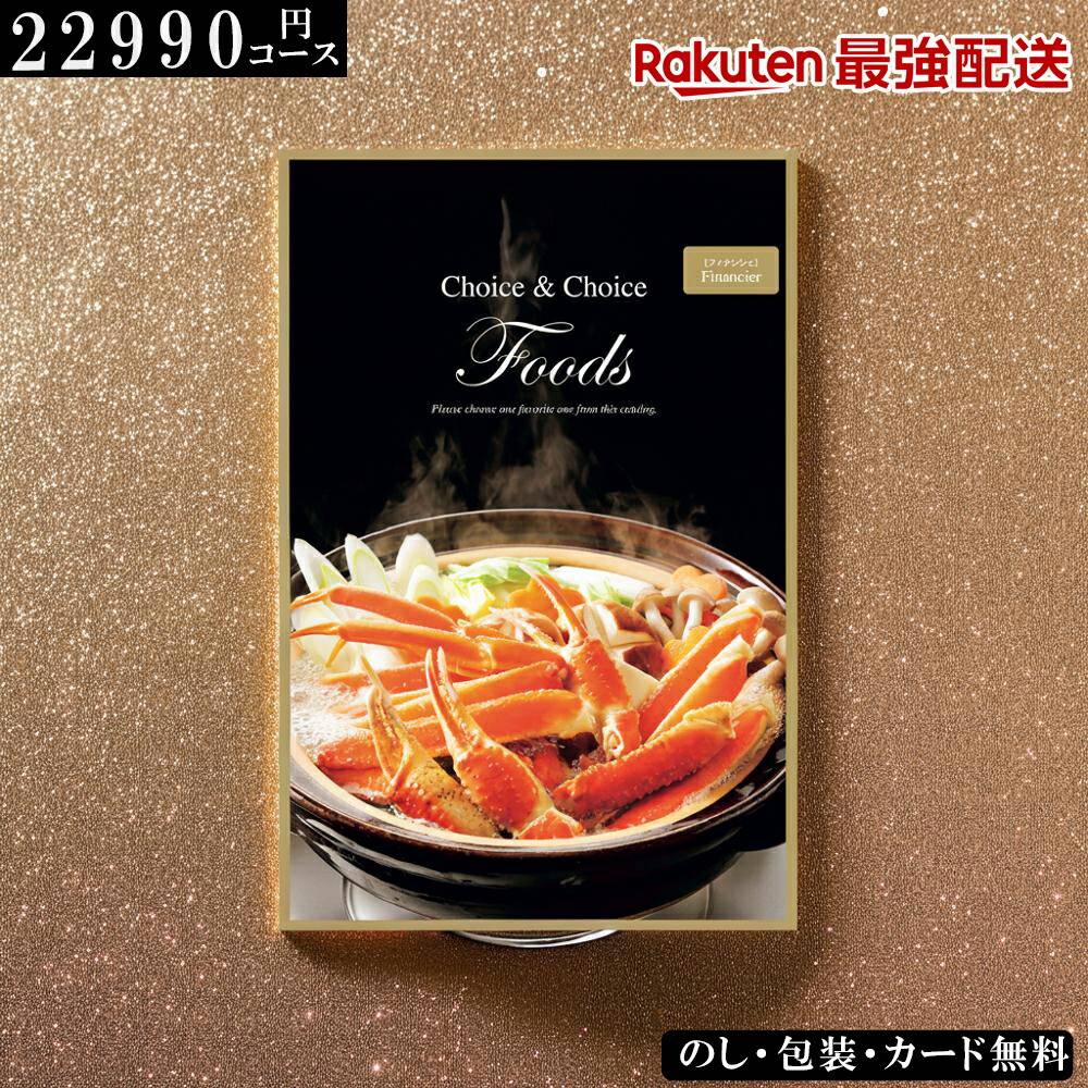 �ߥ��ե� ����ᥫ���������ե� ���� FOODS �ե��ʥ󥷥� ���ե�