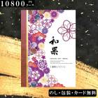 �ϥꥫ�����񥳥��  10900�ߥ����� �����������ե� �٥󥸥�ߥ󥳡��� �л��� 