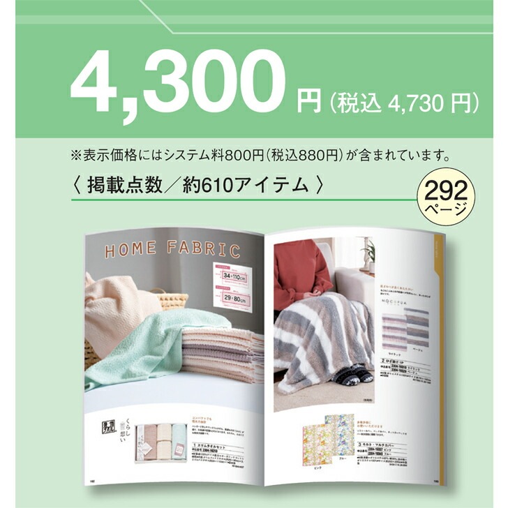 ハリカ×千趣会コラボ＼休日・祝日休まず発送／カタログギフト