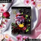 �ϥꥫ�����񥳥��  �������������٤ޤ�ȯ���� �����������եȡʥ�󥹥ƥ饳������8900�ߥ�����