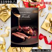 ��33990�ߥ��������ߥ��ե� ���� ����ᥫ���������ե� ���٤륮�ե� FOODS ����å� 