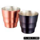 DCT燕 純銅(艶消し＆ブラック)ファッションカップ2P(木箱入)　SE5-173-10 テーブルウェア |食器ギフト|日用品