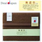 無着色キャメル毛布(毛羽部分) SE5-113-6 内祝 快気祝い 結婚祝い  プレゼント 御礼 |繊維ギフト|日用品