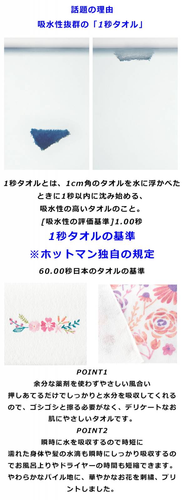 BM5G タオル 楽天市場】BLACK ANGEL 爆吸水タオル 70×145cm Lサイズ 1枚 超吸水