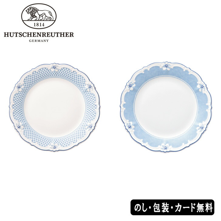 フッチェンロイター　エステール５枚セット新品未使用 エステール（フッチェンロイター） - ローゼンタール（Rosenthal