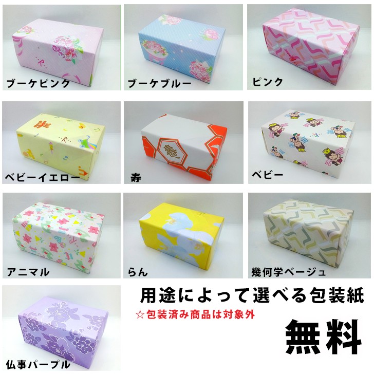 泉州逸品 シルク混綿毛布(毛羽部分) AM5-161-3 内祝 香典返し お誕生日