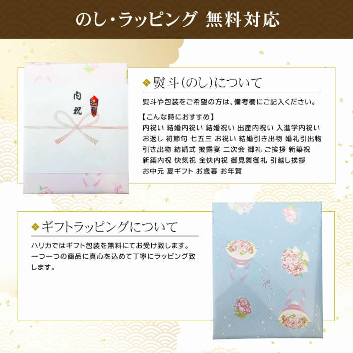 まとめ得  廣川昆布 万味豊秀 6品佃煮詰合せ(B-20) 22433108X3 x [2個] /l 廣川昆布 万味豊秀 6品佃煮詰合せ(B-20) SE5-307-9 内祝 快気祝い 結婚祝い 香典返し プレゼント -ギフト専門店　ハリカ