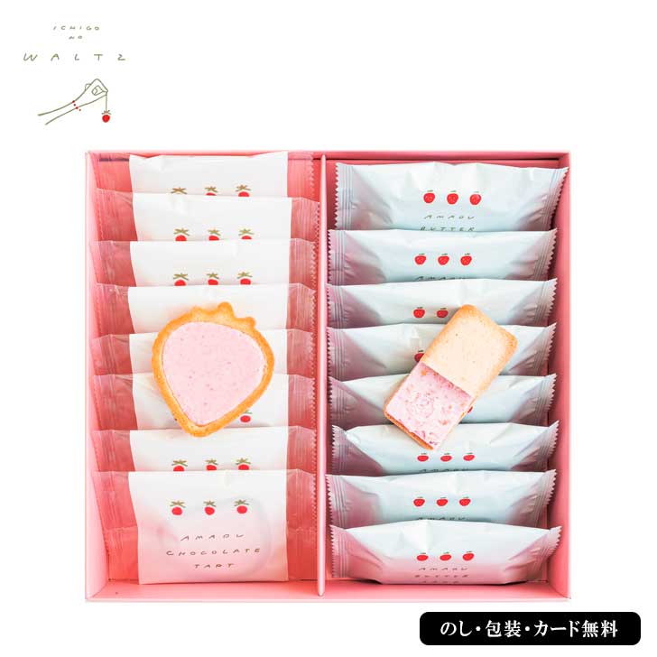 天然苺 苺 とちあいか（約280g×2P）栃木県産: とちぎ新鮮倉庫|【JA