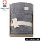 今治謹製 極上タオル superior タオルケット(木箱入) SE5-107-7 ネイビー  内祝 結婚祝い |繊維ギフト|日用品