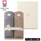 今治謹製 極上タオル superior タオルケット2P(木箱入) SE5-107-8  内祝 結婚祝い 香典返し |繊維ギフト|日用品