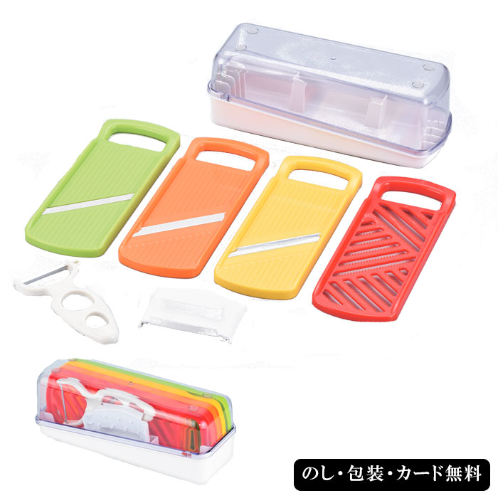 ビタミンアイランドマルチスライサー＆三徳ピーラーセット SE5-178-5