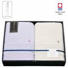 今治タオル認定商品 瀬戸内テーラー タオルケット2P  SE5-110-5 内祝 結婚祝い 香典返し  |日用品
