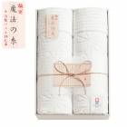 極選 魔法の糸 今治製パイル綿毛布2P SE5-111-2 内祝 快気祝い 結婚祝い  プレゼント 御礼 |繊維ギフト|日用品