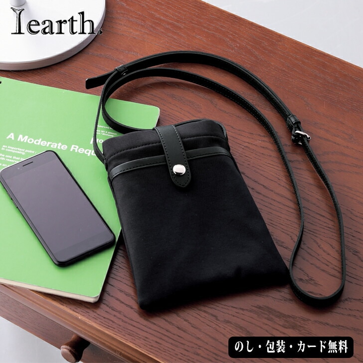 �����ƥ��ʥ֥� ���ޥۥ������� SE5-192-4 �֥�å� ��� ��� �뺧�ˤ� ��ŵ�֤� 