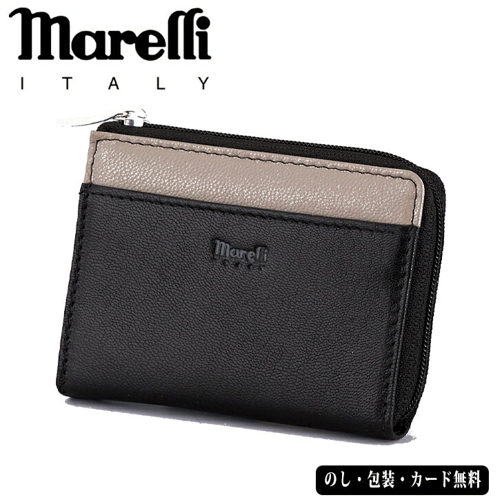 イタリア マレリー ファスナー小銭入 SE5-192-2 クロ/グレー メンズ