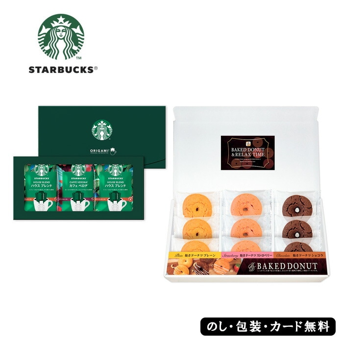 �������Хå��������ҡ�����������BOX SE5-264-1 ��� �����ˤ� �뺧�ˤ� 