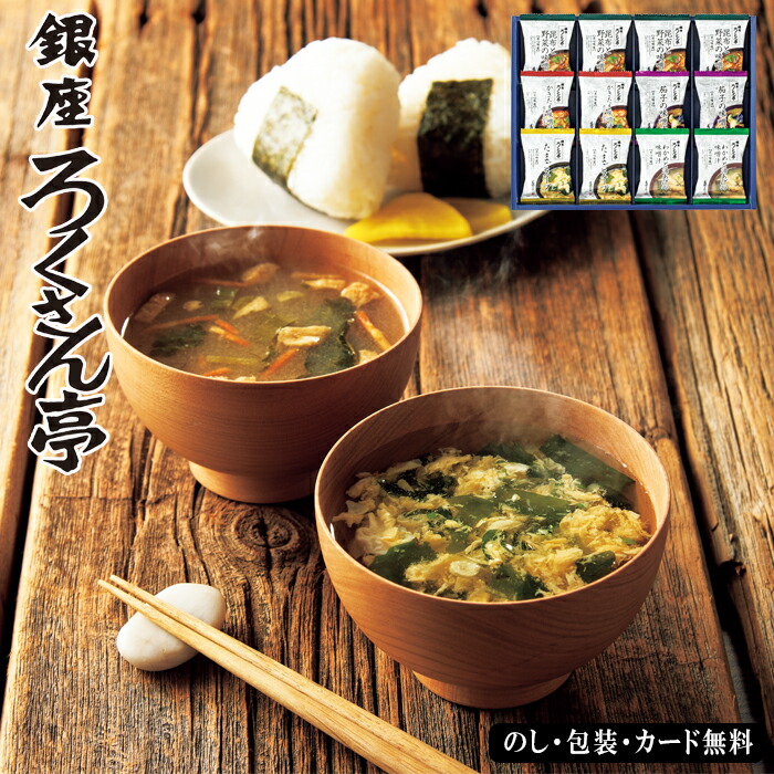 アマノフーズ　フリーズドライ　みそ汁　味噌汁　160食　8食×20セット アマノフーズ フリーズドライ みそ汁 味噌汁 160食 8食×20セット