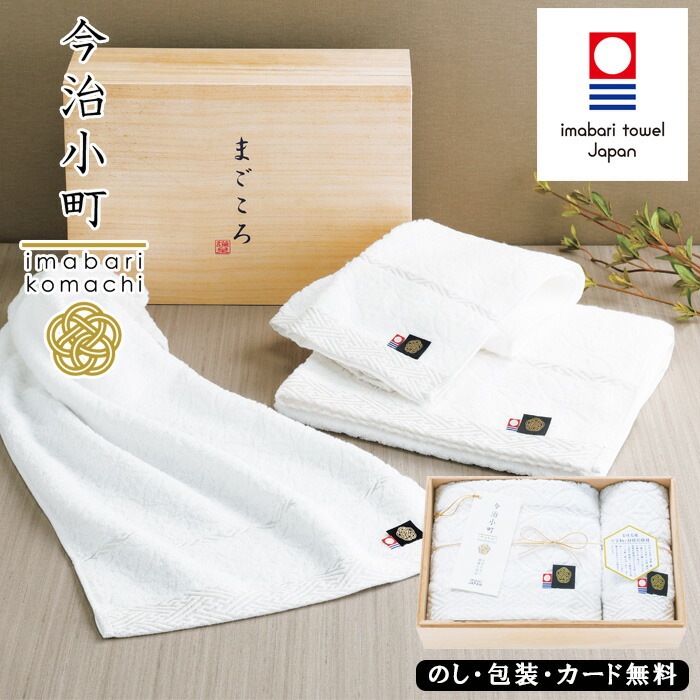 桐生ココ　大判タオル 百草オリジナル】110㎝タオル | ギャルリ百草 online store