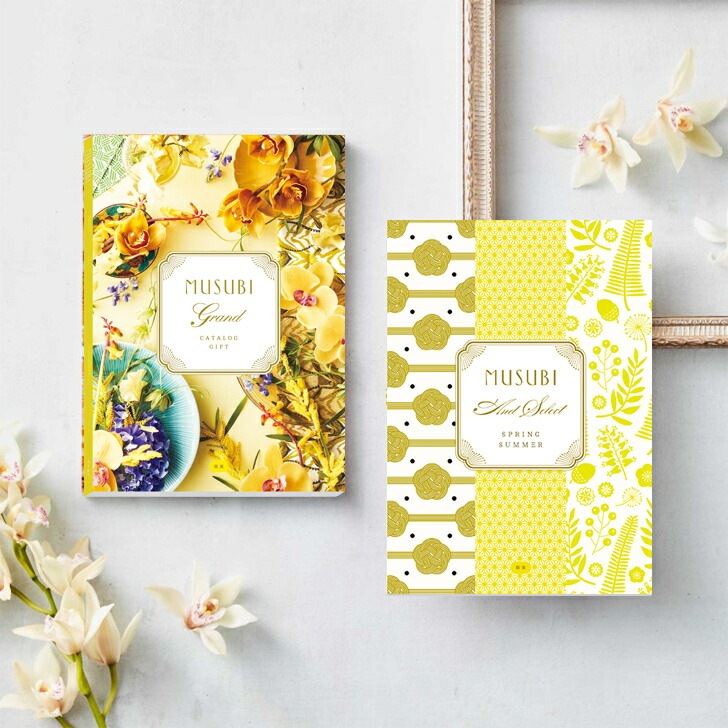 カタログギフトMUSUBI 藤黄 カタログギフト 千趣会 ベルメゾン