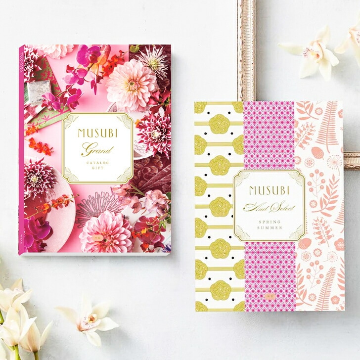 千趣会 ベルメゾンカタログギフトMUSUBI 中紅 カタログギフト