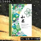 ��15800�ߥ������ۥ����������ե� ̪���ʤߤ�����²̥��꡼�� �л��ˤ� 